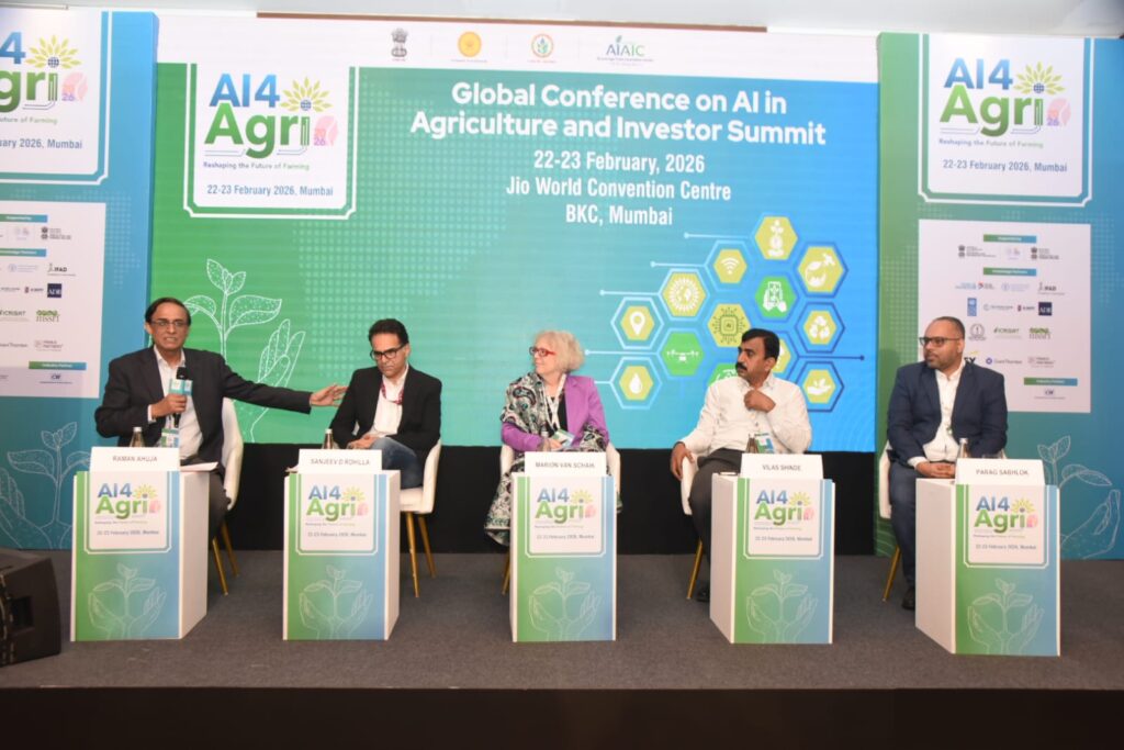 संस्थात्मक वित्तीय संरचनेद्वारे एआय फ...अॅग्रीला गती देणारे ट्रस्ट इंजिन परिसंवाद (2) (1)(1)